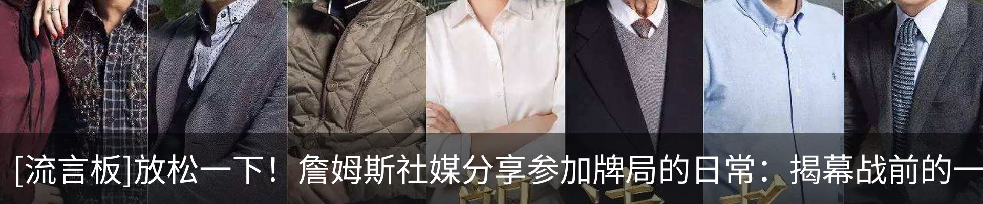 热点资讯